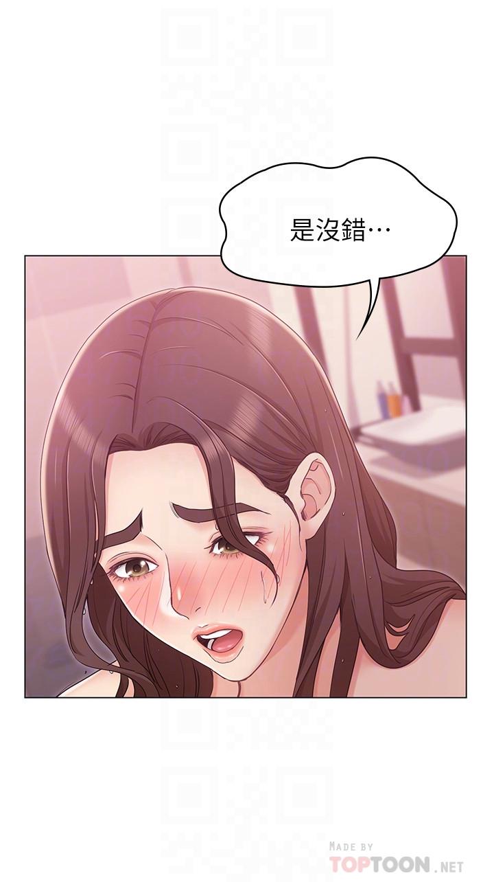 韩国漫画女友的姐姐韩漫_女友的姐姐-第7话-越来越了解男人在线免费阅读-韩国漫画-第8张图片