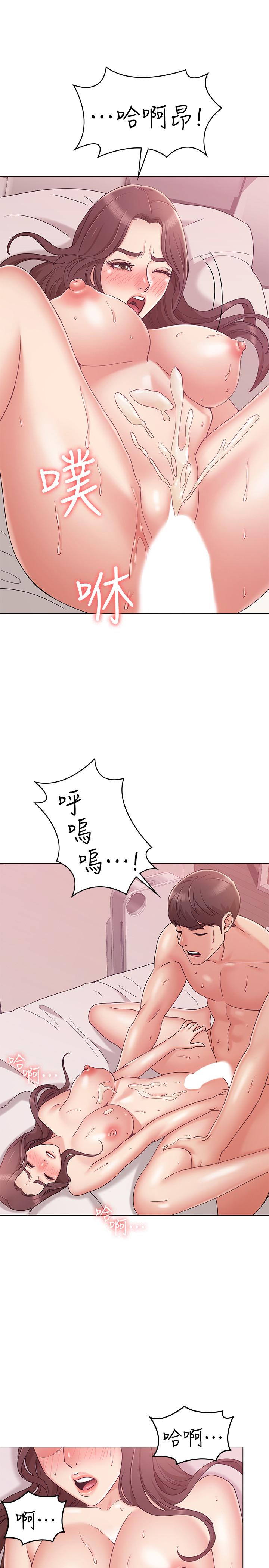 韩国漫画女友的姐姐韩漫_女友的姐姐-第7话-越来越了解男人在线免费阅读-韩国漫画-第29张图片