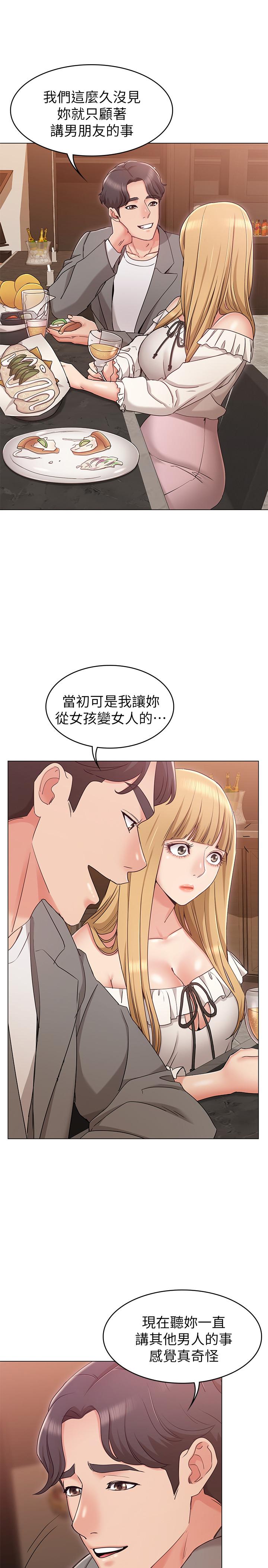 韩国漫画女友的姐姐韩漫_女友的姐姐-第7话-越来越了解男人在线免费阅读-韩国漫画-第34张图片