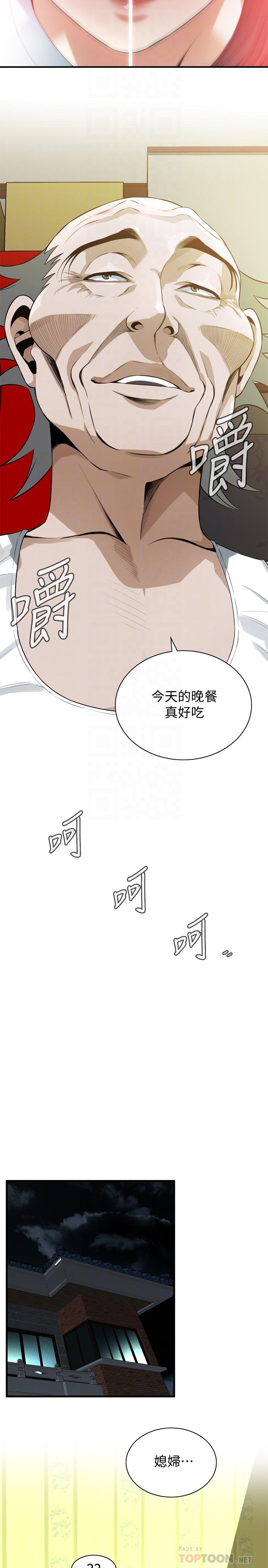 韩国漫画偷窥（全集无删减）韩漫_偷窥（全集无删减）-第187话&lt;第3季&gt;-再次在公园的厕所在线免费阅读-韩国漫画-第14张图片