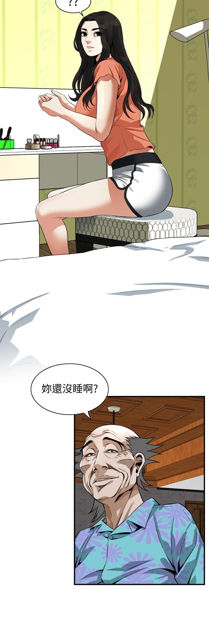 韩国漫画偷窥（全集无删减）韩漫_偷窥（全集无删减）-第187话&lt;第3季&gt;-再次在公园的厕所在线免费阅读-韩国漫画-第15张图片