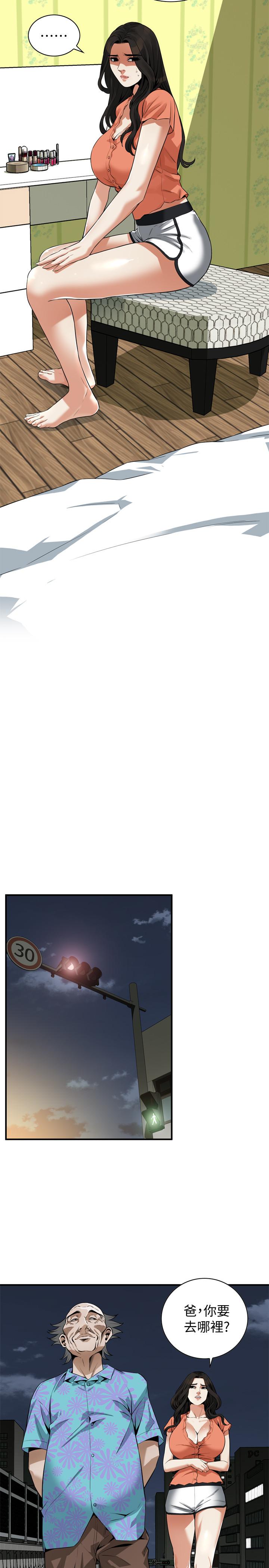 韩国漫画偷窥（全集无删减）韩漫_偷窥（全集无删减）-第187话&lt;第3季&gt;-再次在公园的厕所在线免费阅读-韩国漫画-第17张图片