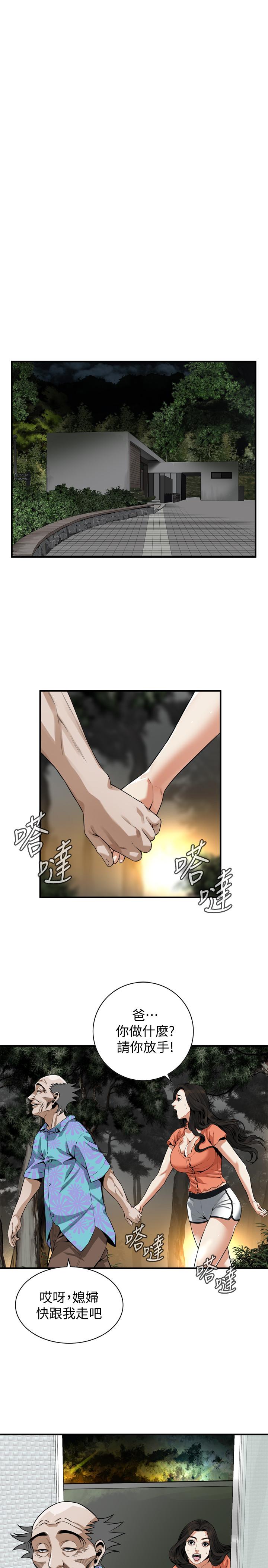 韩国漫画偷窥（全集无删减）韩漫_偷窥（全集无删减）-第187话&lt;第3季&gt;-再次在公园的厕所在线免费阅读-韩国漫画-第19张图片