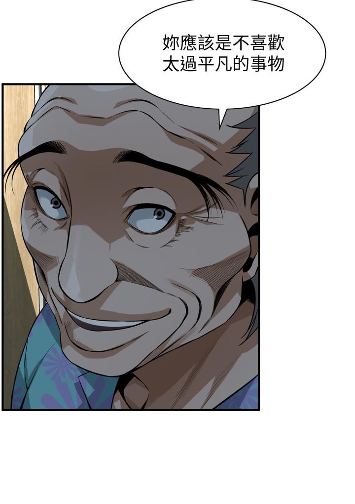 韩国漫画偷窥（全集无删减）韩漫_偷窥（全集无删减）-第187话&lt;第3季&gt;-再次在公园的厕所在线免费阅读-韩国漫画-第21张图片