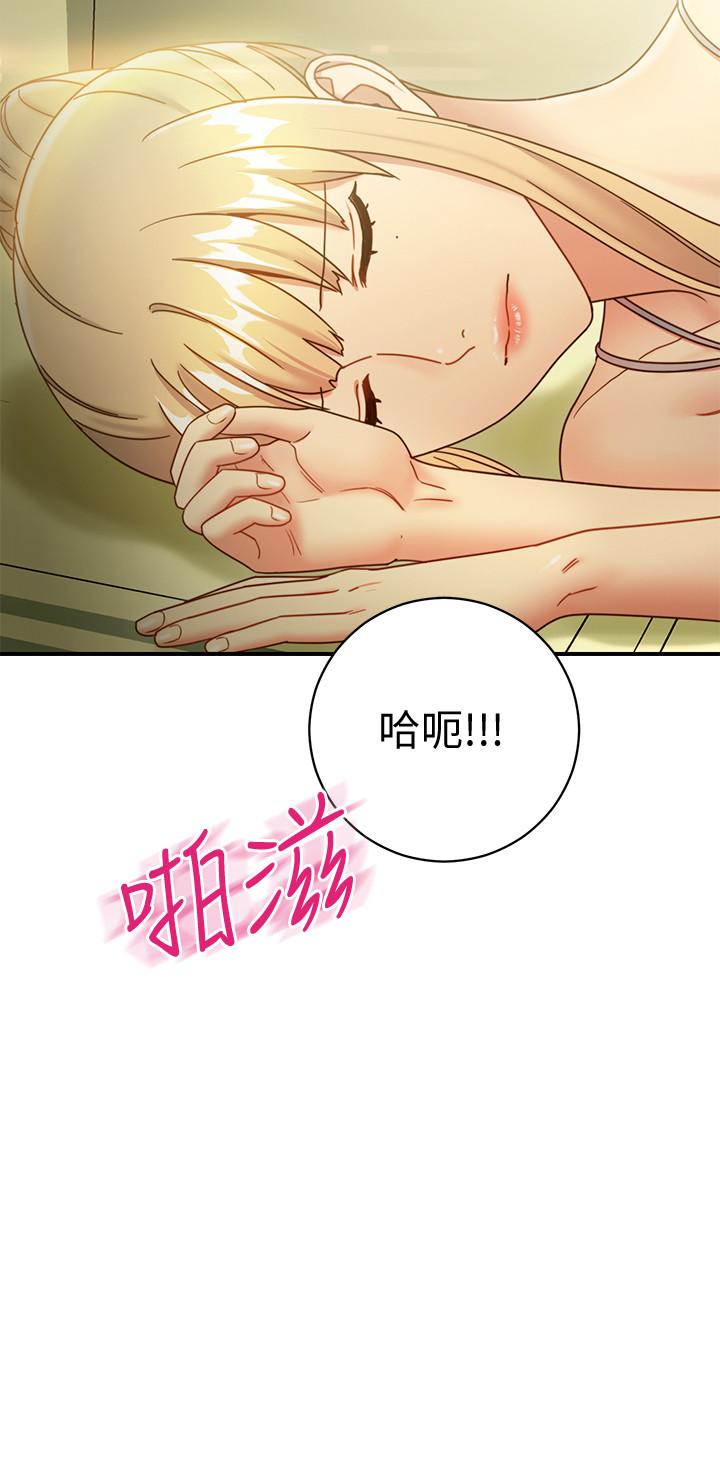 韩国漫画继母的朋友们韩漫_继母的朋友们-第29话--3P的诱惑在线免费阅读-韩国漫画-第2张图片