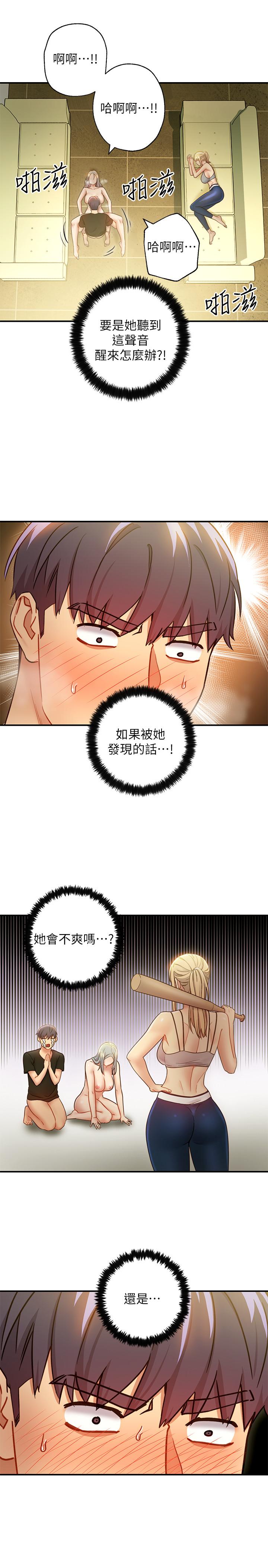 韩国漫画继母的朋友们韩漫_继母的朋友们-第29话--3P的诱惑在线免费阅读-韩国漫画-第15张图片