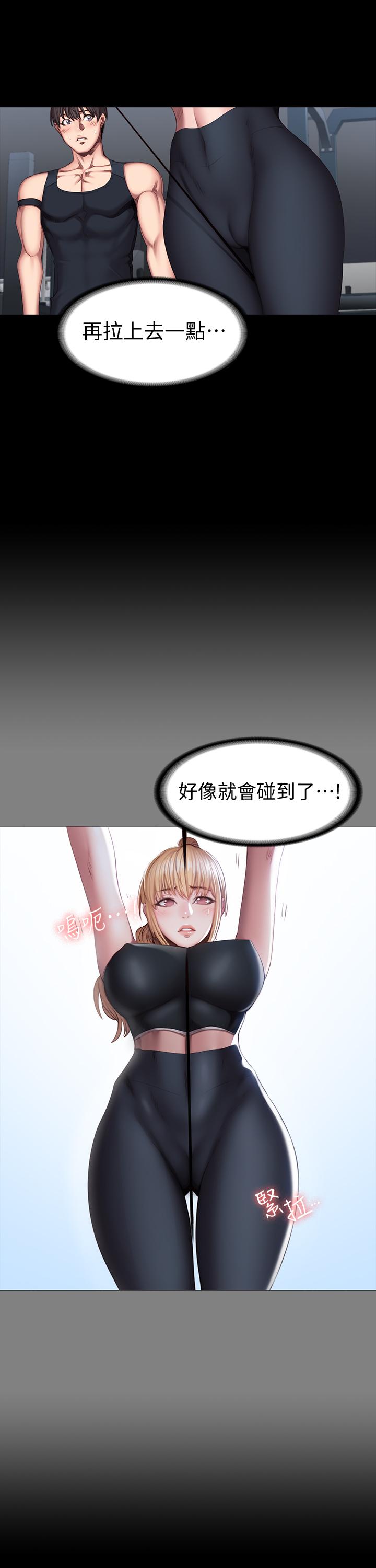 韩国漫画健身教练韩漫_健身教练-第44话-属于两人的教学时间在线免费阅读-韩国漫画-第7张图片