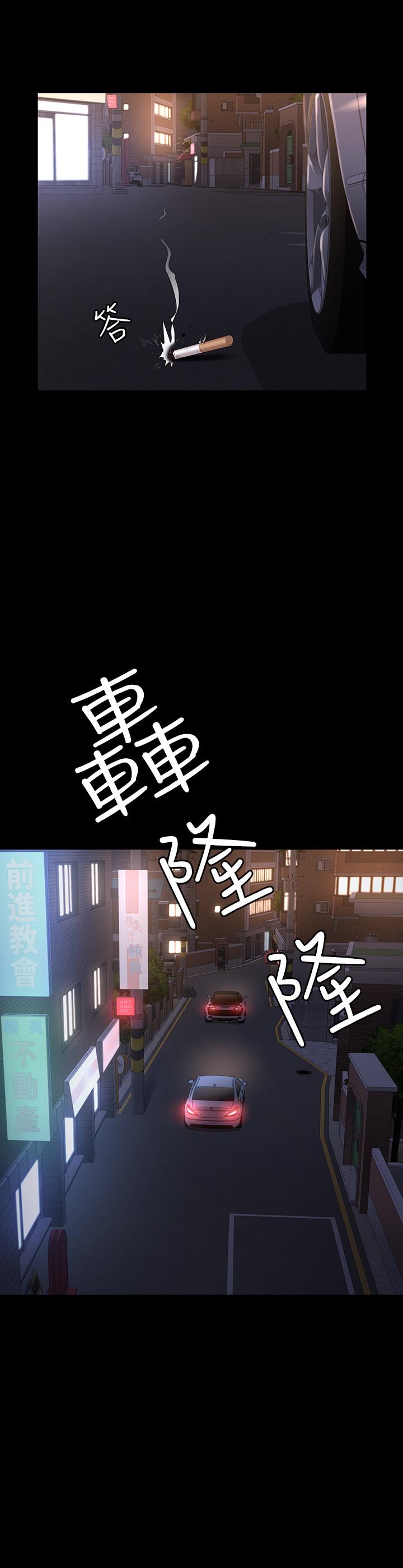 韩国漫画健身教练韩漫_健身教练-第44话-属于两人的教学时间在线免费阅读-韩国漫画-第36张图片