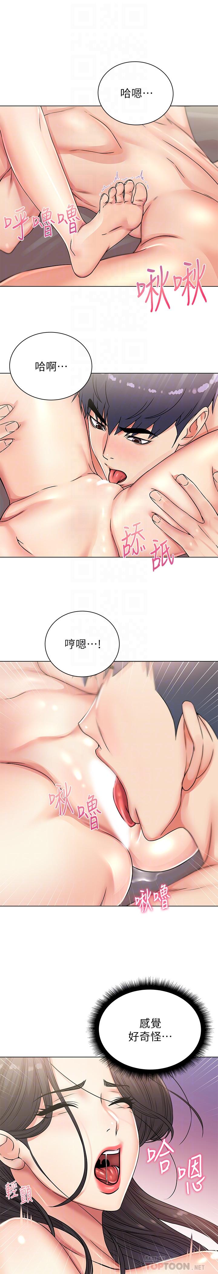 韩国漫画超市的漂亮姐姐韩漫_超市的漂亮姐姐-第24话-下腹被填满的感觉在线免费阅读-韩国漫画-第6张图片