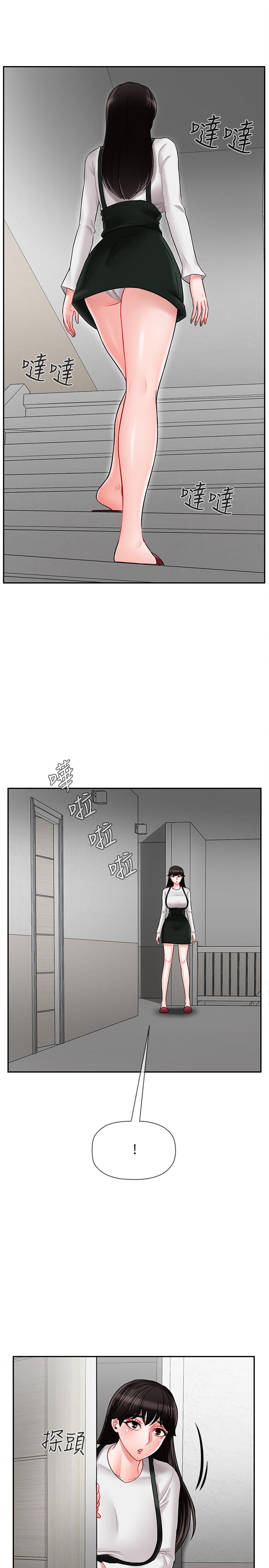 韩国漫画韩漫_坏老师-第18话-一起洗澡的乐趣在线免费阅读-韩国漫画-第3张图片