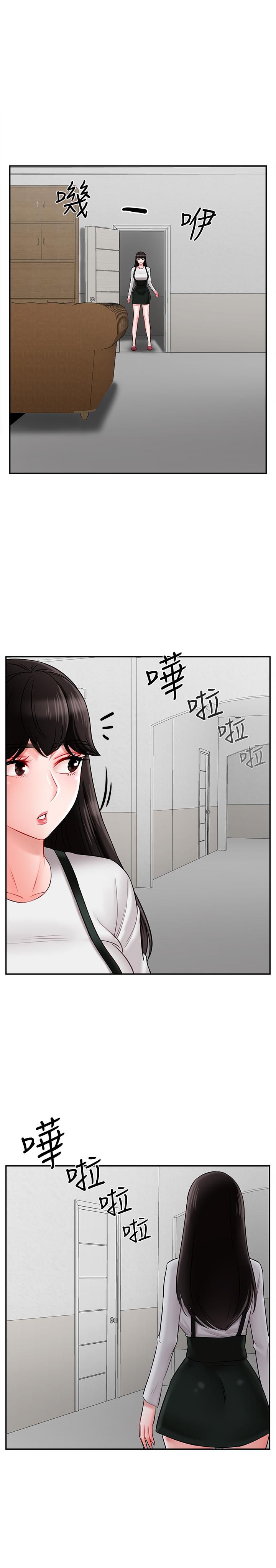 韩国漫画韩漫_坏老师-第18话-一起洗澡的乐趣在线免费阅读-韩国漫画-第5张图片