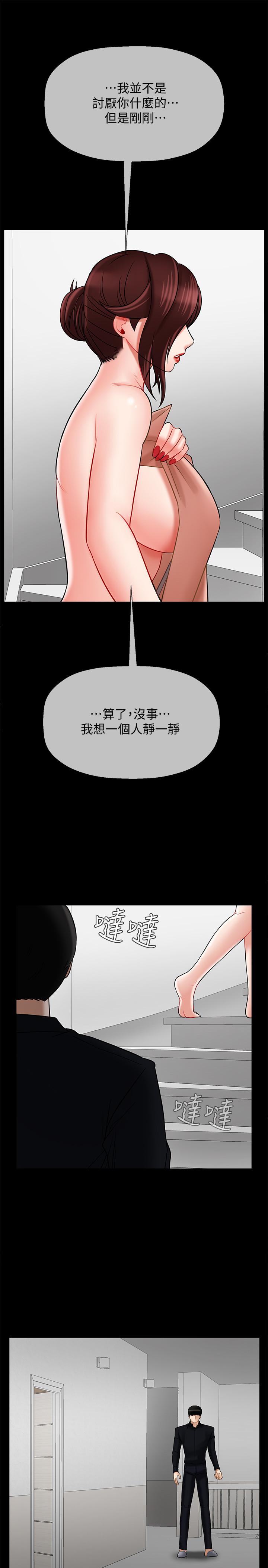 韩国漫画韩漫_坏老师-第18话-一起洗澡的乐趣在线免费阅读-韩国漫画-第11张图片
