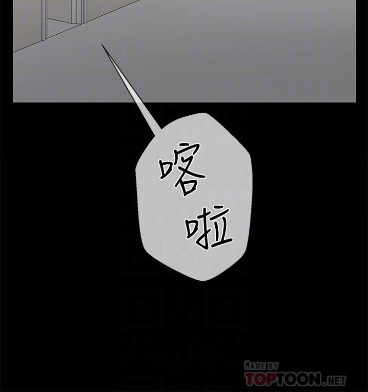 韩国漫画韩漫_坏老师-第18话-一起洗澡的乐趣在线免费阅读-韩国漫画-第12张图片