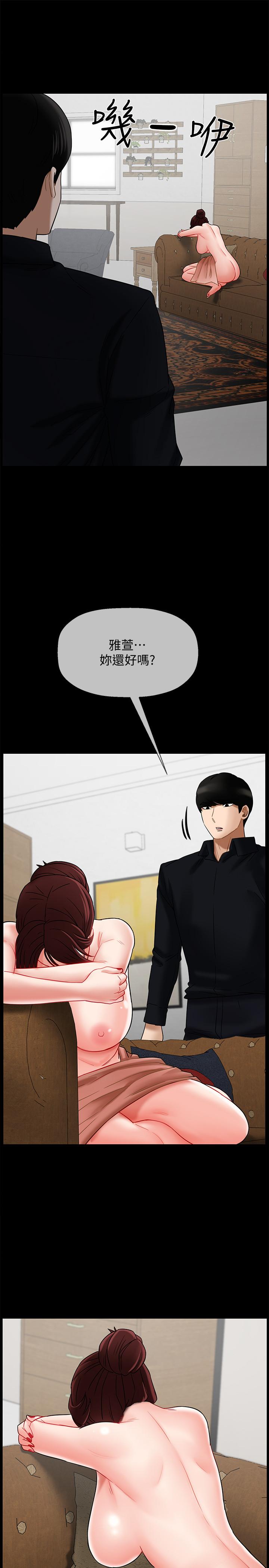 韩国漫画韩漫_坏老师-第18话-一起洗澡的乐趣在线免费阅读-韩国漫画-第13张图片