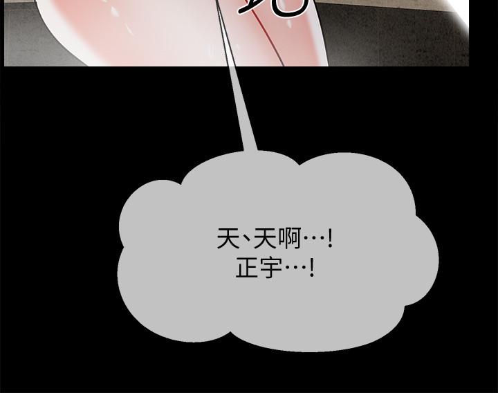 韩国漫画韩漫_坏老师-第18话-一起洗澡的乐趣在线免费阅读-韩国漫画-第35张图片