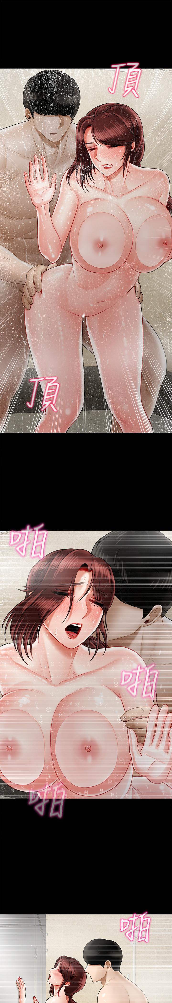 韩国漫画韩漫_坏老师-第18话-一起洗澡的乐趣在线免费阅读-韩国漫画-第44张图片