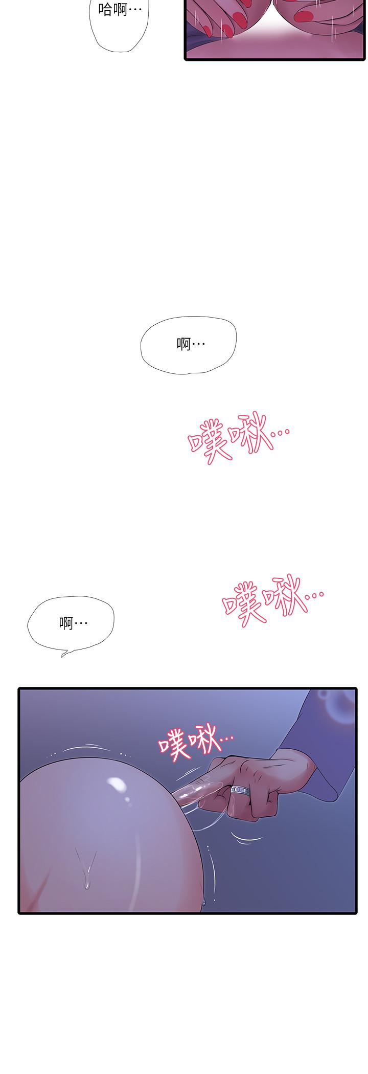 韩国漫画亲家四姐妹韩漫_亲家四姐妹-第20话-小姨子是母狗在线免费阅读-韩国漫画-第5张图片