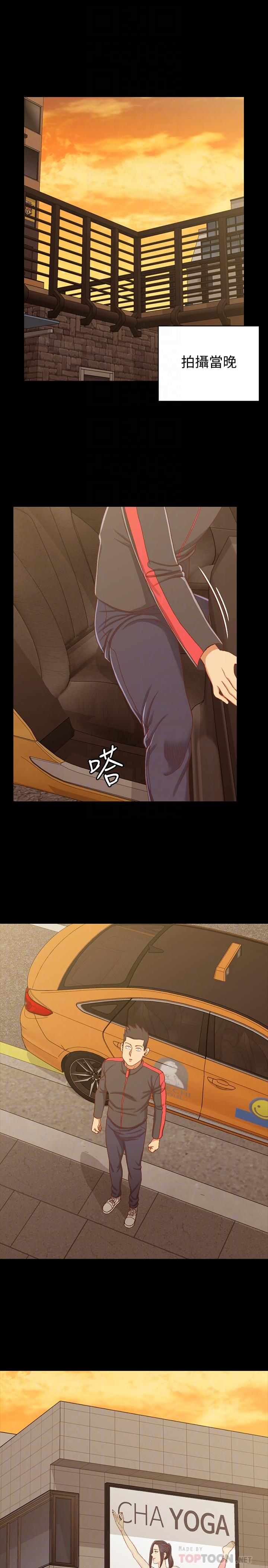 韩国漫画韩漫_淫新小套房-第112话-江霖和车敏晶的首次合作在线免费阅读-韩国漫画-第4张图片