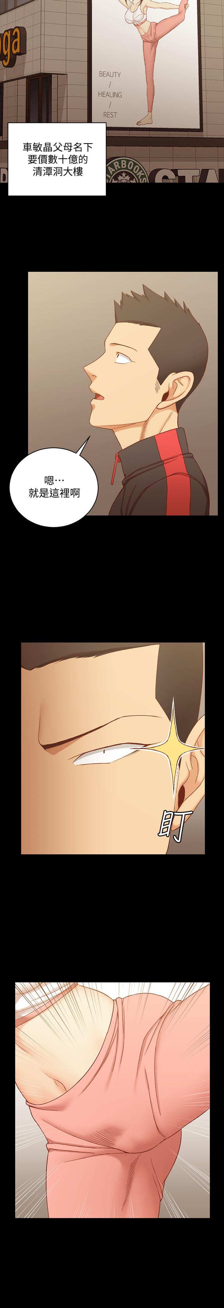 韩国漫画韩漫_淫新小套房-第112话-江霖和车敏晶的首次合作在线免费阅读-韩国漫画-第5张图片