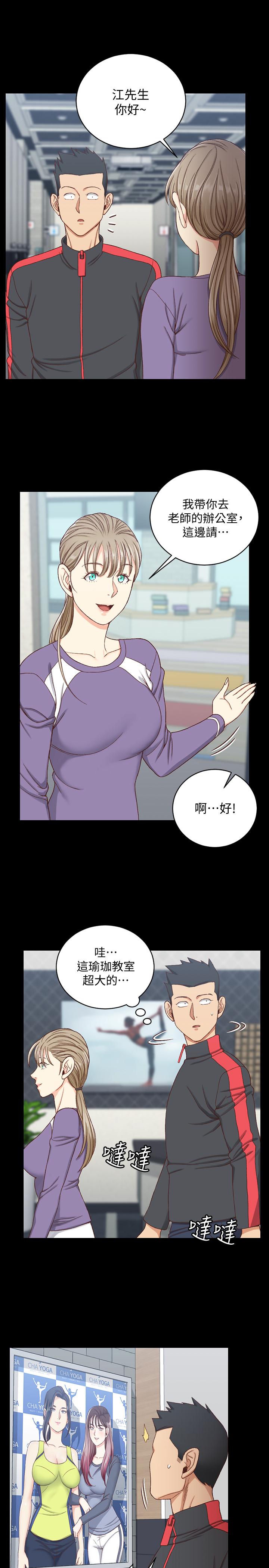 韩国漫画韩漫_淫新小套房-第112话-江霖和车敏晶的首次合作在线免费阅读-韩国漫画-第7张图片