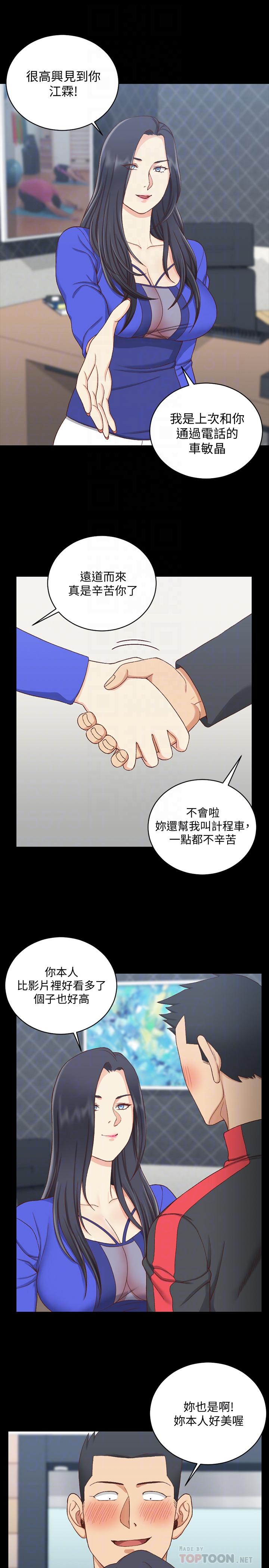 韩国漫画韩漫_淫新小套房-第112话-江霖和车敏晶的首次合作在线免费阅读-韩国漫画-第10张图片