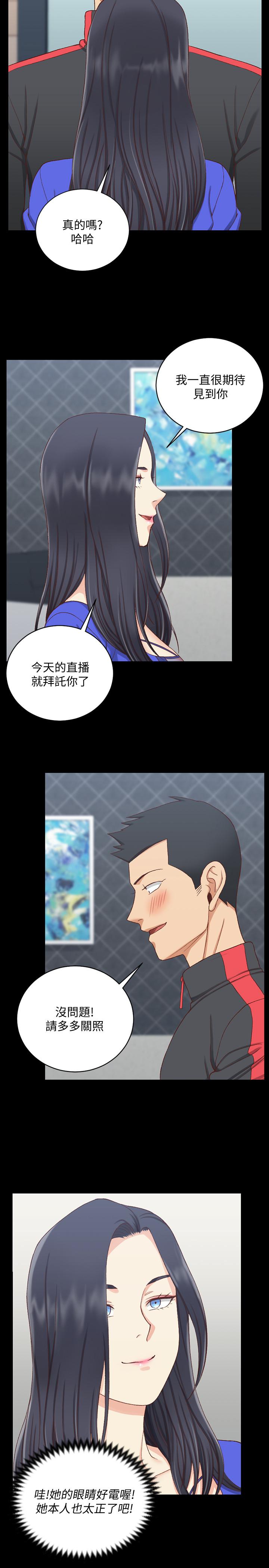 韩国漫画韩漫_淫新小套房-第112话-江霖和车敏晶的首次合作在线免费阅读-韩国漫画-第11张图片