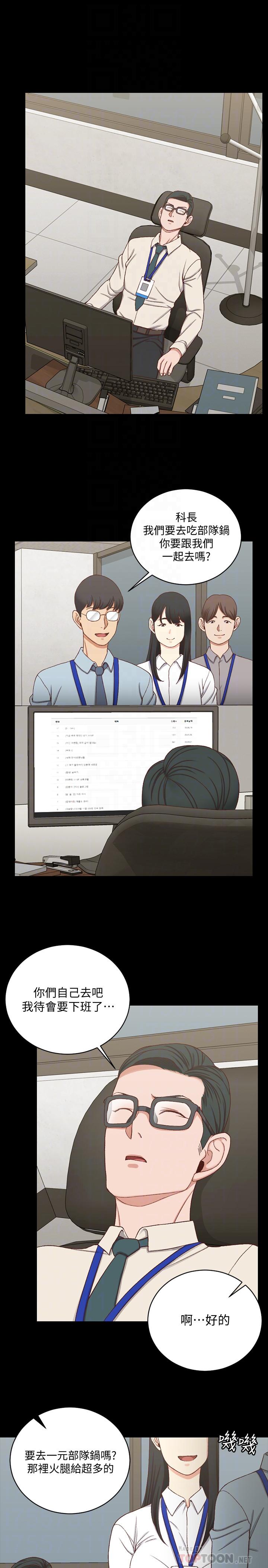 韩国漫画韩漫_淫新小套房-第112话-江霖和车敏晶的首次合作在线免费阅读-韩国漫画-第14张图片