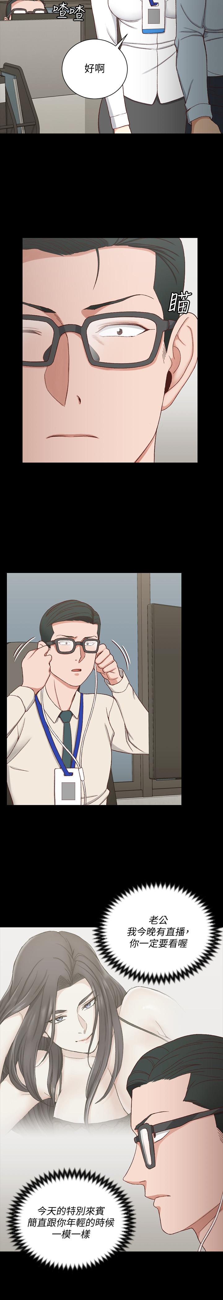 韩国漫画韩漫_淫新小套房-第112话-江霖和车敏晶的首次合作在线免费阅读-韩国漫画-第15张图片