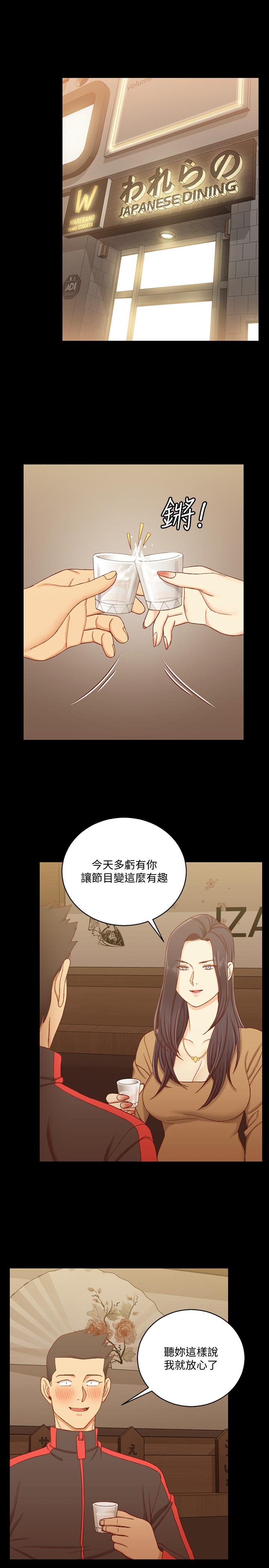 韩国漫画韩漫_淫新小套房-第112话-江霖和车敏晶的首次合作在线免费阅读-韩国漫画-第28张图片