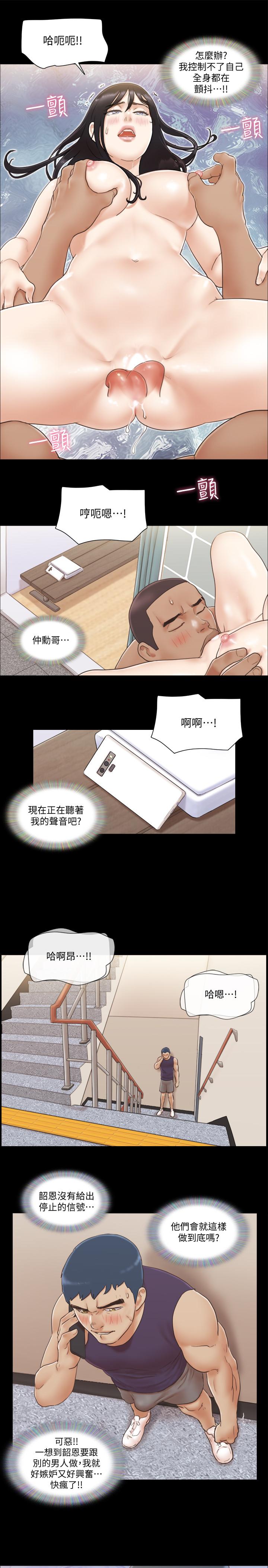 韩国漫画协议换爱韩漫_协议换爱-第46话-野外露出任务在线免费阅读-韩国漫画-第2张图片