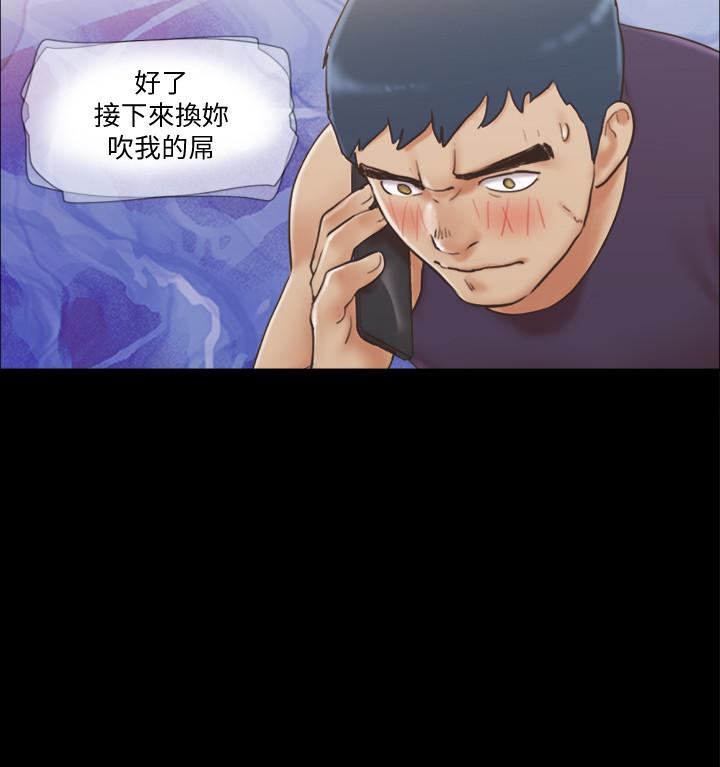 韩国漫画协议换爱韩漫_协议换爱-第46话-野外露出任务在线免费阅读-韩国漫画-第3张图片