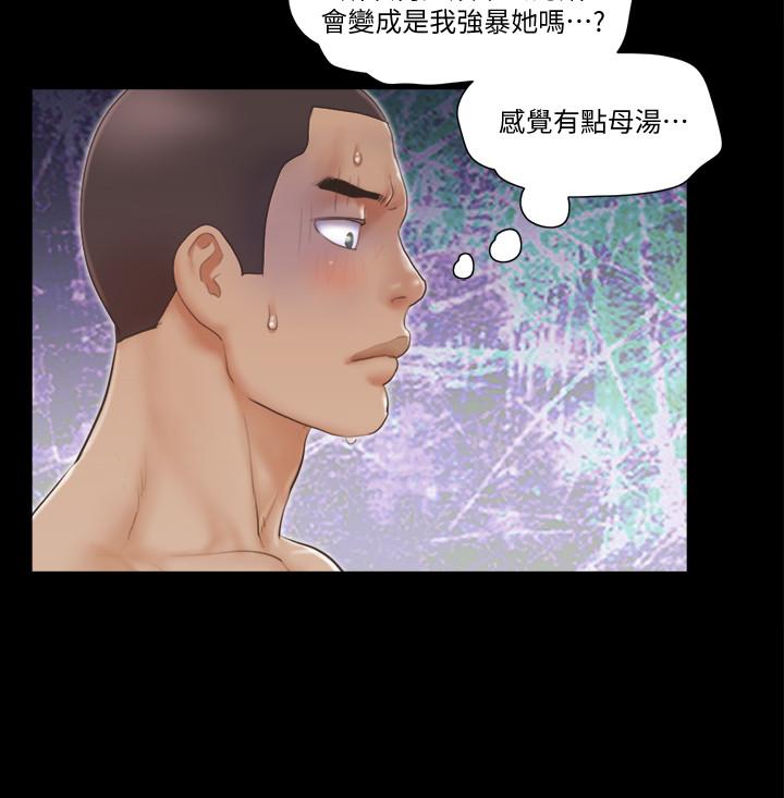 韩国漫画协议换爱韩漫_协议换爱-第46话-野外露出任务在线免费阅读-韩国漫画-第9张图片