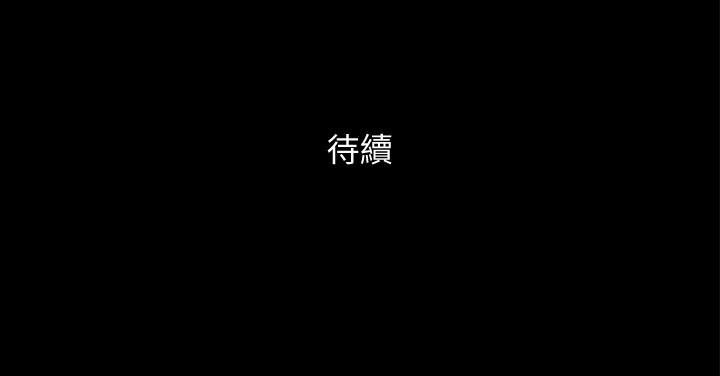 韩国漫画协议换爱韩漫_协议换爱-第46话-野外露出任务在线免费阅读-韩国漫画-第27张图片