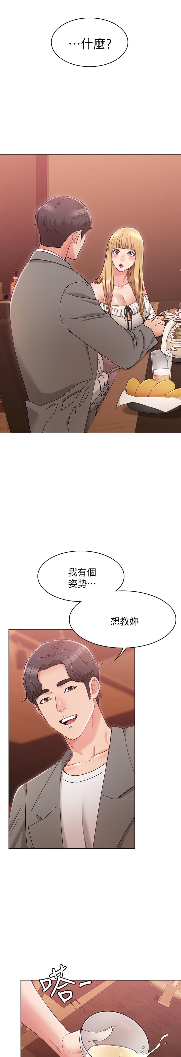 韩国漫画女友的姐姐韩漫_女友的姐姐-第8话-书瑜选择的男人是.？在线免费阅读-韩国漫画-第3张图片