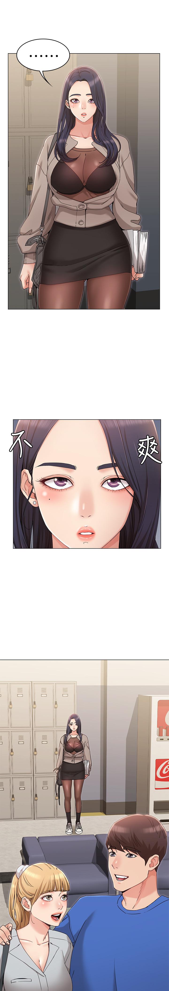 韩国漫画女友的姐姐韩漫_女友的姐姐-第8话-书瑜选择的男人是.？在线免费阅读-韩国漫画-第20张图片