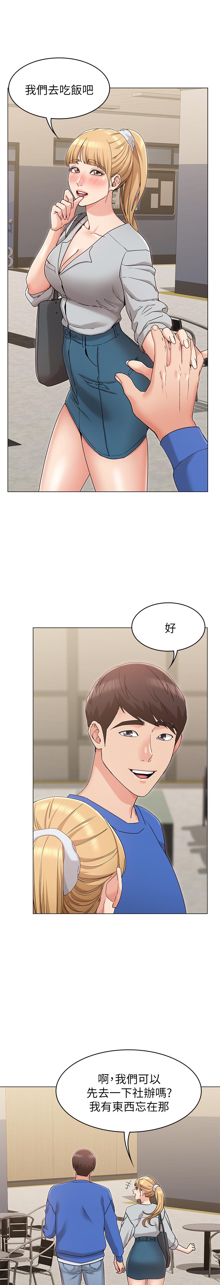 韩国漫画女友的姐姐韩漫_女友的姐姐-第8话-书瑜选择的男人是.？在线免费阅读-韩国漫画-第23张图片