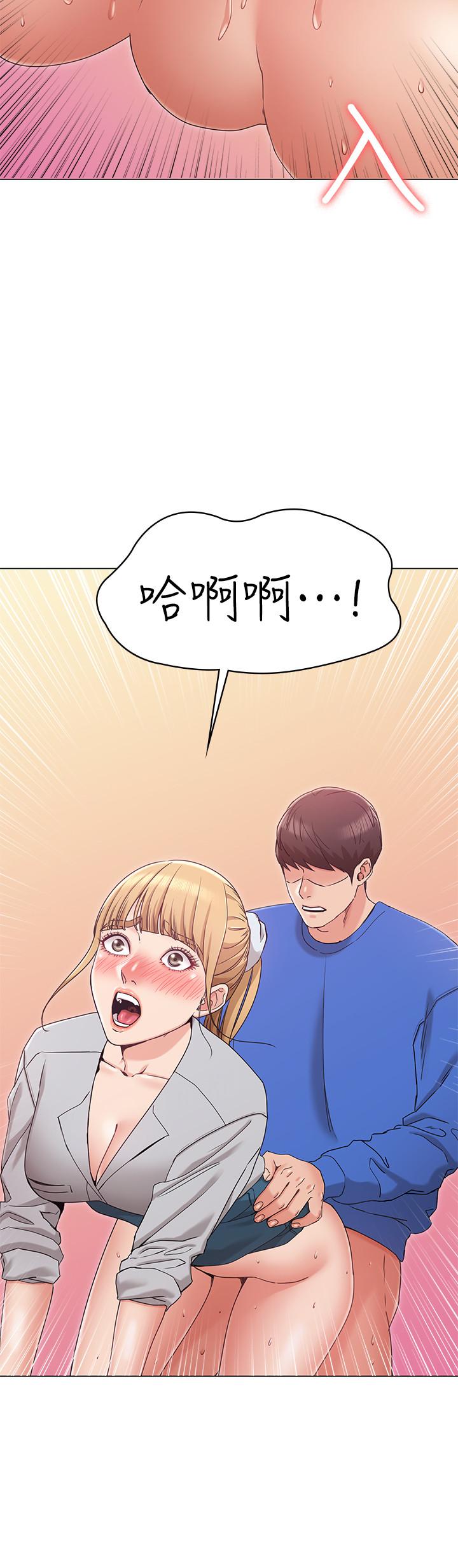 韩国漫画女友的姐姐韩漫_女友的姐姐-第8话-书瑜选择的男人是.？在线免费阅读-韩国漫画-第39张图片