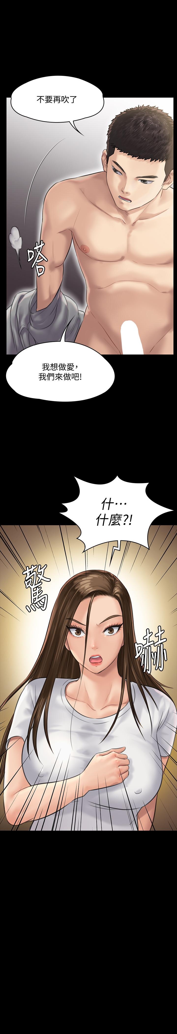 韩国漫画韩漫_傀儡-第132话-震惊的俊彪妈妈在线免费阅读-韩国漫画-第1张图片