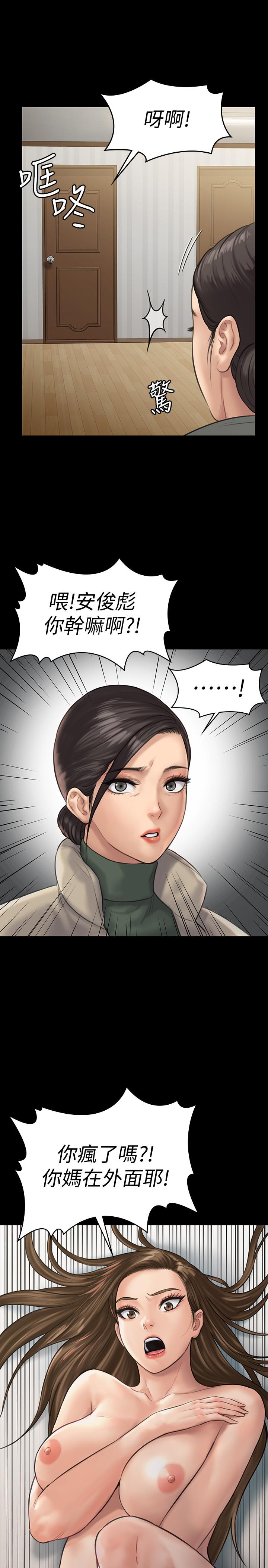 韩国漫画韩漫_傀儡-第132话-震惊的俊彪妈妈在线免费阅读-韩国漫画-第2张图片