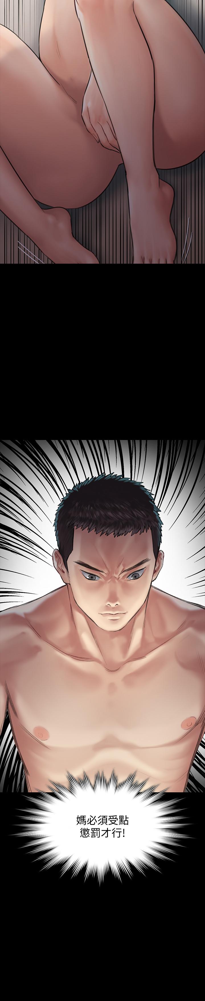 韩国漫画韩漫_傀儡-第132话-震惊的俊彪妈妈在线免费阅读-韩国漫画-第3张图片