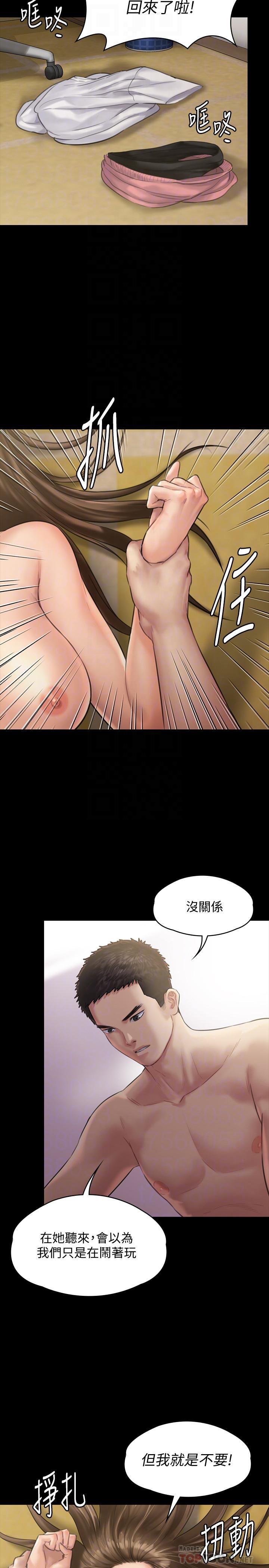 韩国漫画韩漫_傀儡-第132话-震惊的俊彪妈妈在线免费阅读-韩国漫画-第6张图片