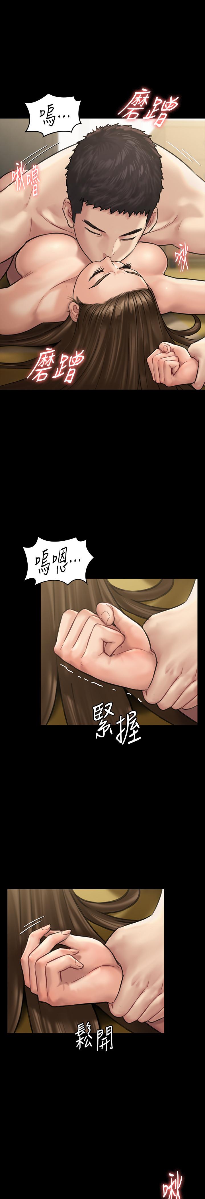 韩国漫画韩漫_傀儡-第132话-震惊的俊彪妈妈在线免费阅读-韩国漫画-第11张图片