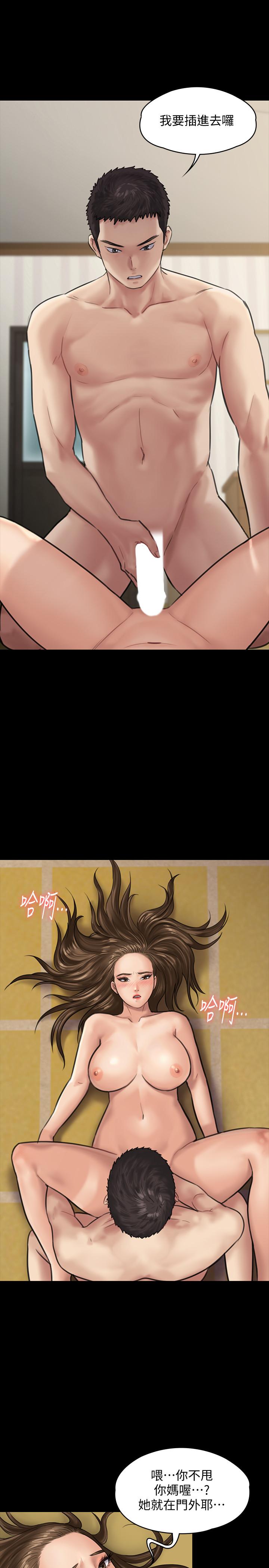 韩国漫画韩漫_傀儡-第132话-震惊的俊彪妈妈在线免费阅读-韩国漫画-第25张图片