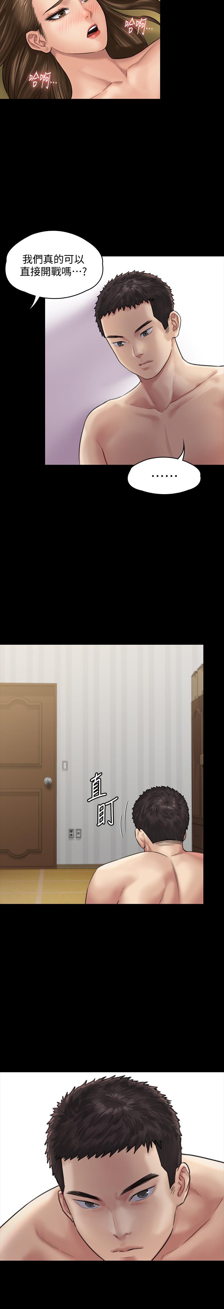 韩国漫画韩漫_傀儡-第132话-震惊的俊彪妈妈在线免费阅读-韩国漫画-第26张图片