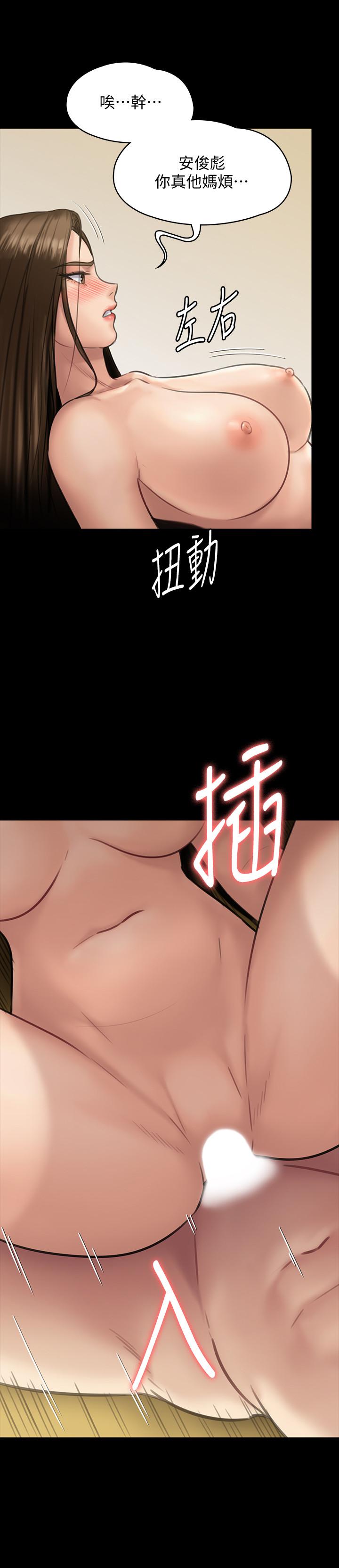 韩国漫画韩漫_傀儡-第132话-震惊的俊彪妈妈在线免费阅读-韩国漫画-第32张图片