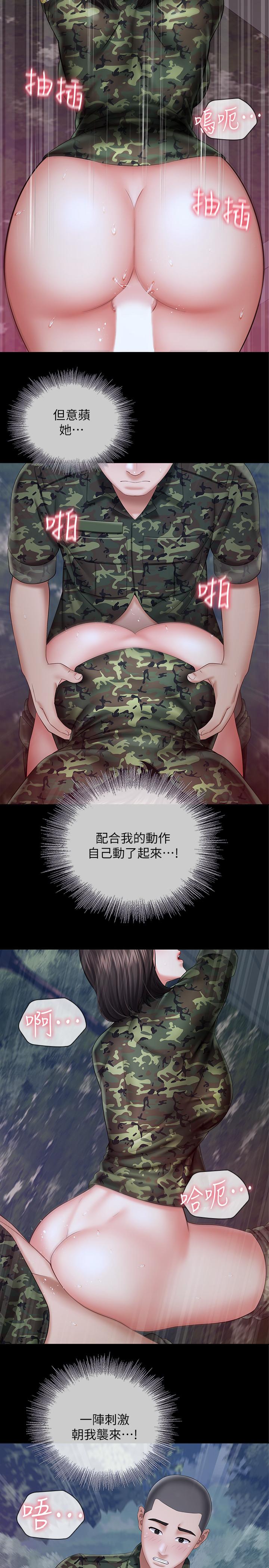 韩国漫画妹妹的义务韩漫_妹妹的义务-第24话-清楚感受到扭动在线免费阅读-韩国漫画-第23张图片