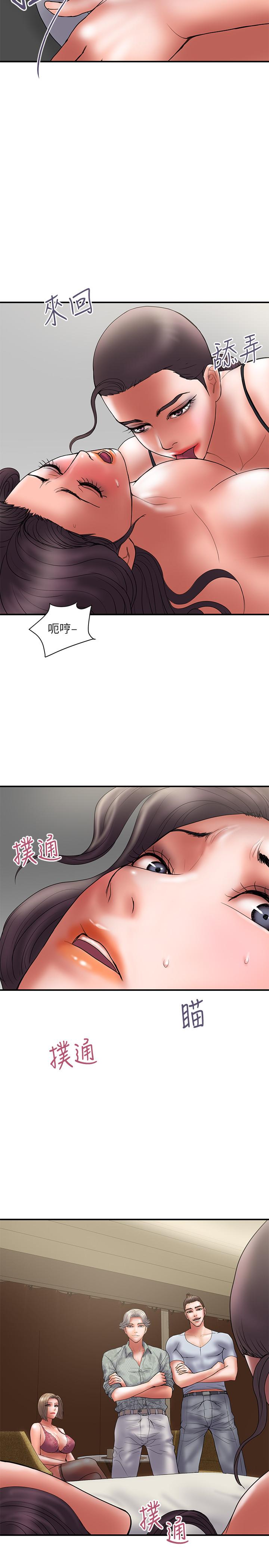 韩国漫画计划出轨韩漫_计划出轨-第47话-性爱趴开始在线免费阅读-韩国漫画-第17张图片