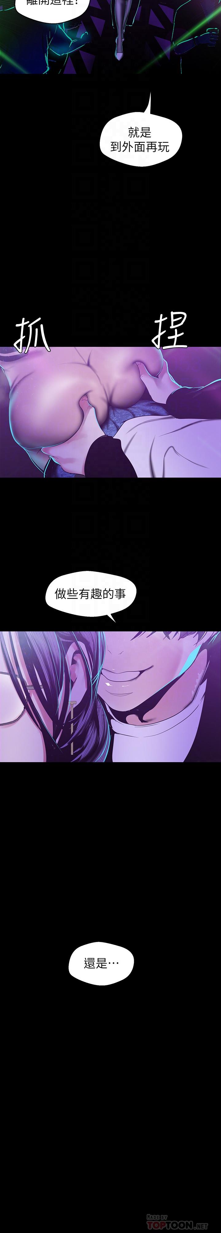 韩国漫画兼职奶妈韩漫_兼职奶妈-第39话-日益加深的思念之情在线免费阅读-韩国漫画-第6张图片