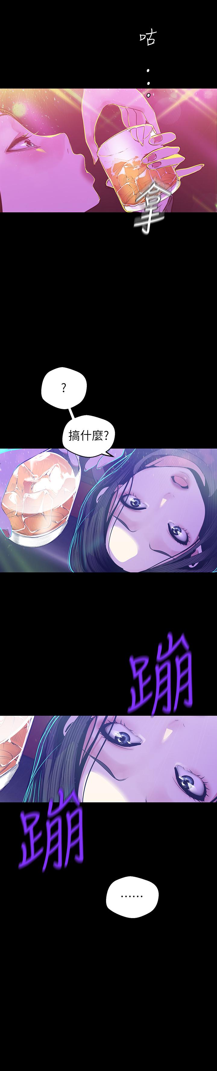 韩国漫画兼职奶妈韩漫_兼职奶妈-第39话-日益加深的思念之情在线免费阅读-韩国漫画-第12张图片