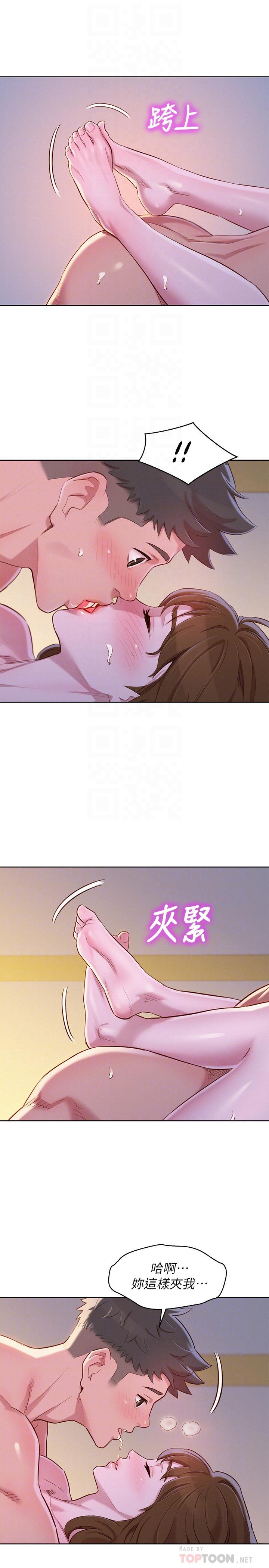 韩国漫画漂亮乾姐姐韩漫_漂亮乾姐姐-第93话-姐姐，摆动你的屁股在线免费阅读-韩国漫画-第18张图片